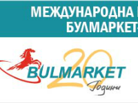 International Bulmarket module meeting organized for 20 years anniversary of BULMARKET